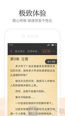 黑白直播app